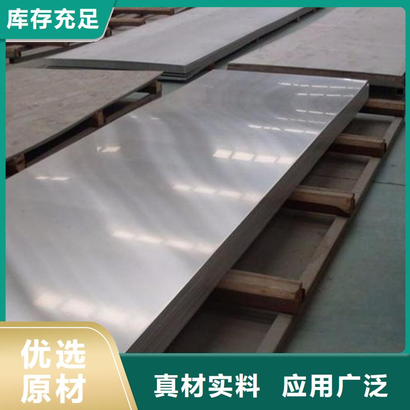 8566_【模具钢生产厂家】源头厂商 天强特殊钢(西双版纳市分公司)