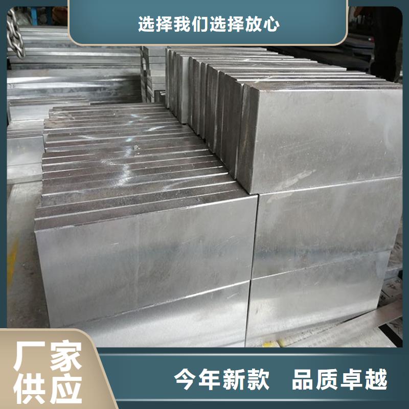 8566模具钢价格生产制造厂家