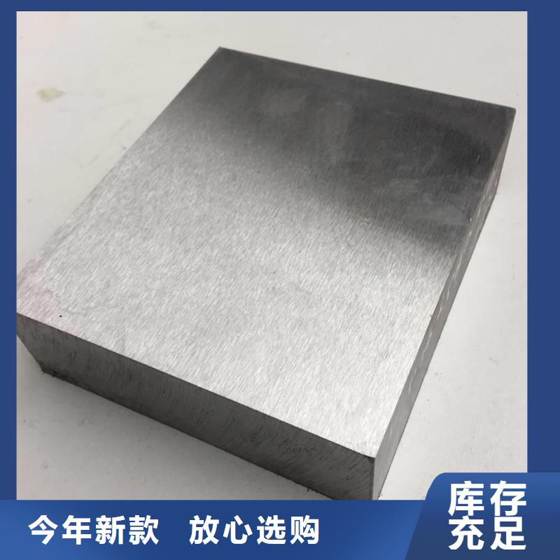 天强模具钢8566 【模具钢厂家】多年经验值得信赖39065.com