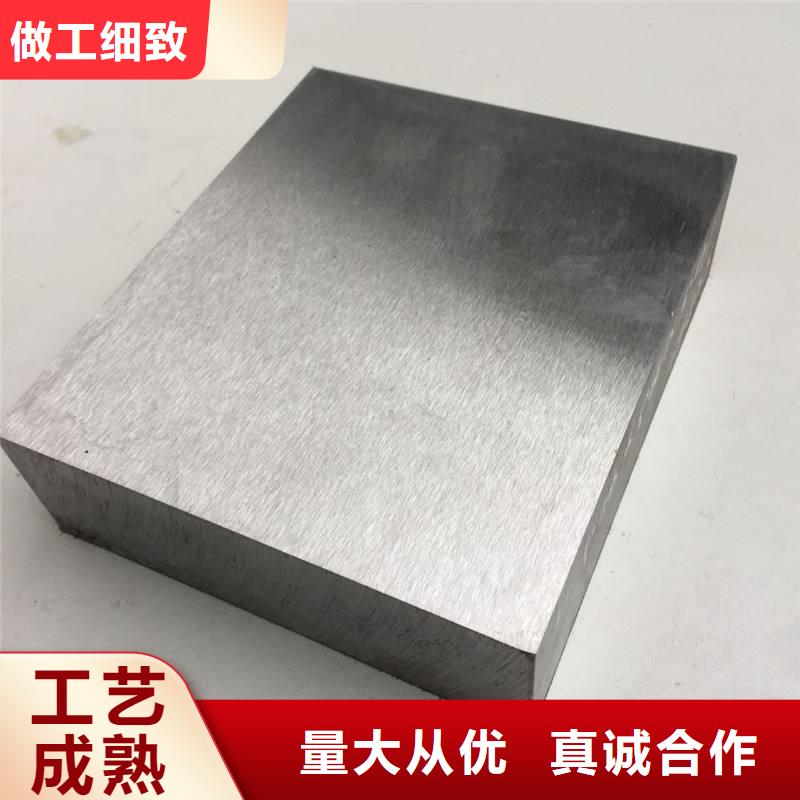 购买8566材料硬度满意后付款