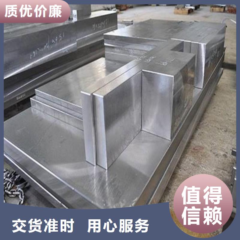 8566热处理工艺来电咨询