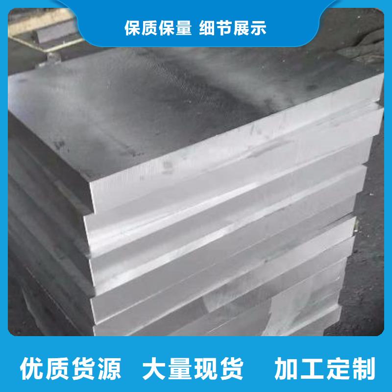 8566_【模具钢生产厂家】源头厂商 天强特殊钢(西双版纳市分公司)