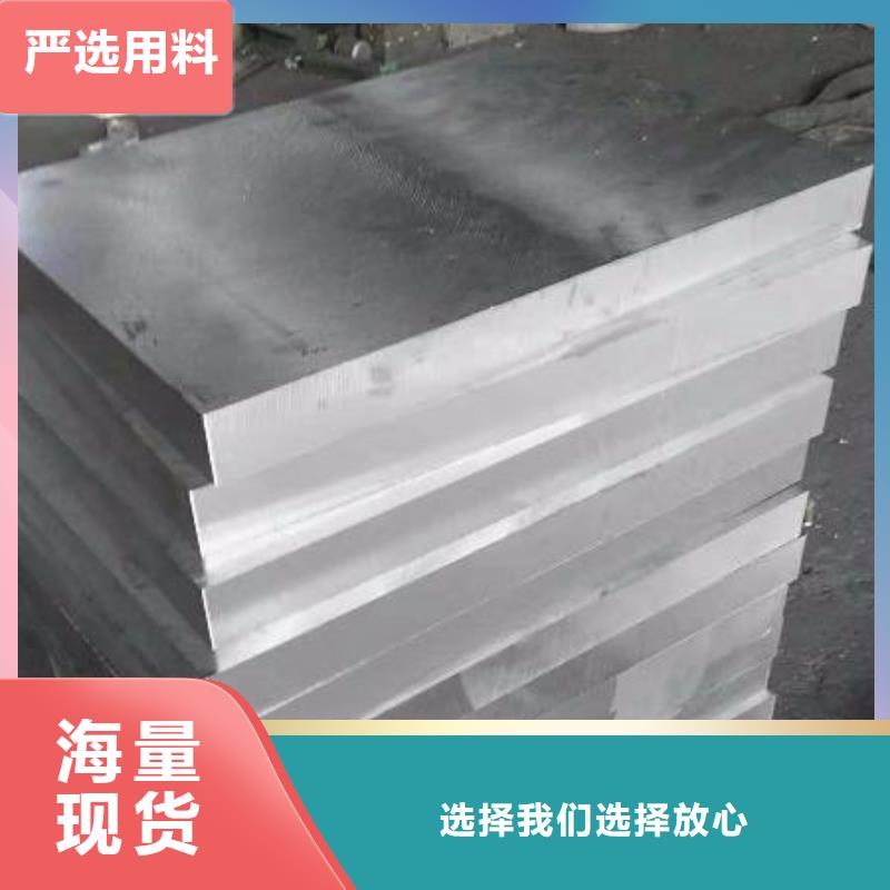 8566热处理工艺来电咨询