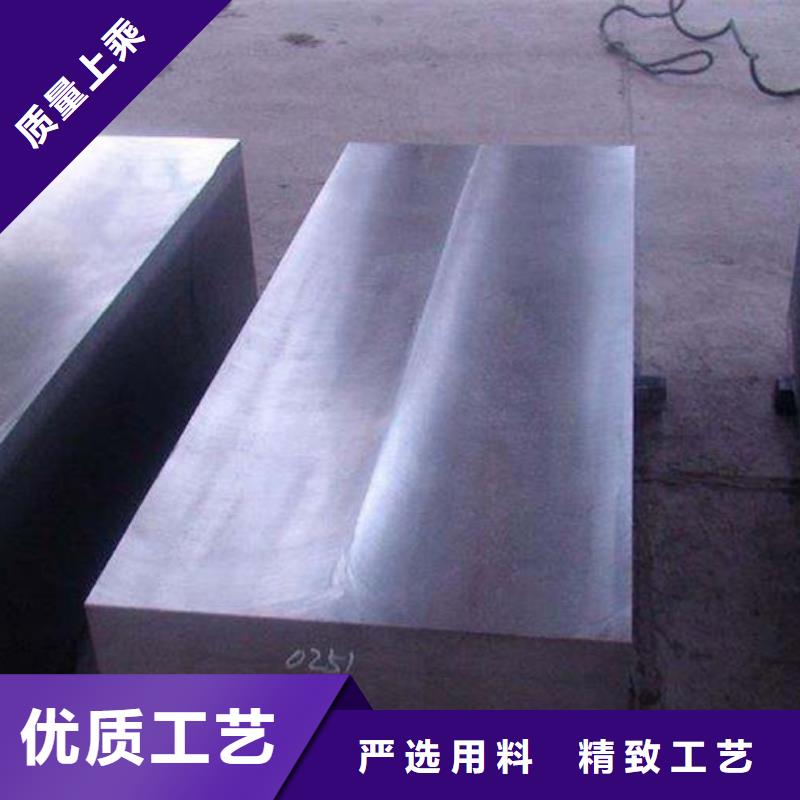 模具钢8566加工厂家