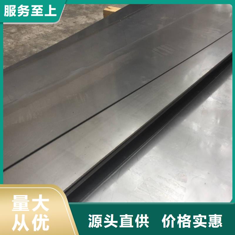 购买8566材料硬度满意后付款