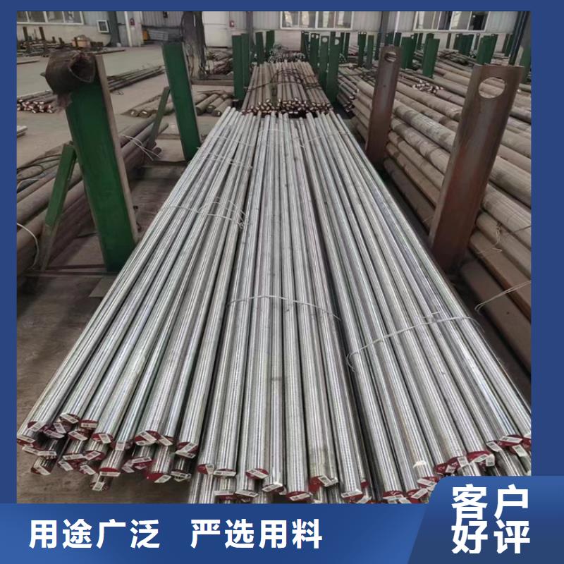 模具钢天强【 LD模具钢生产厂家选择我们选择放心】