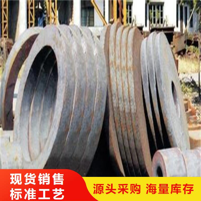 2379高碳高铬钢工厂直销