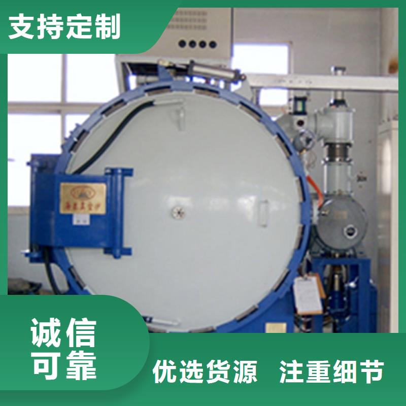 SKH-9高速钢钢带3天出货