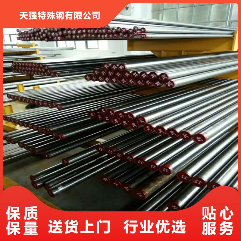 SKH-51高硬度钢材周期短价格优