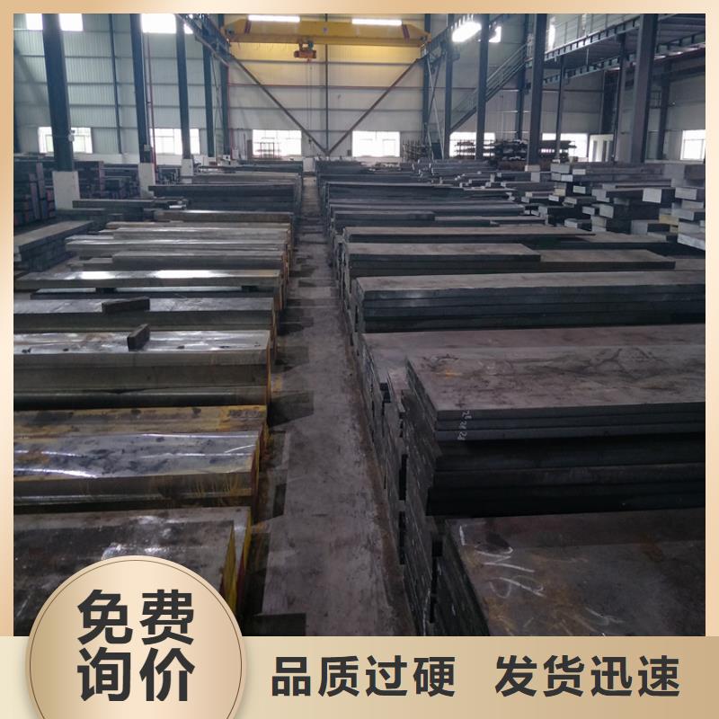 SKH-9圆棒厂家—薄利多销