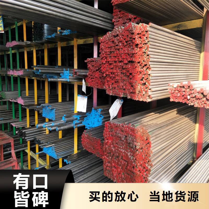 2025质量可靠##SKD11精光板##厂家批发