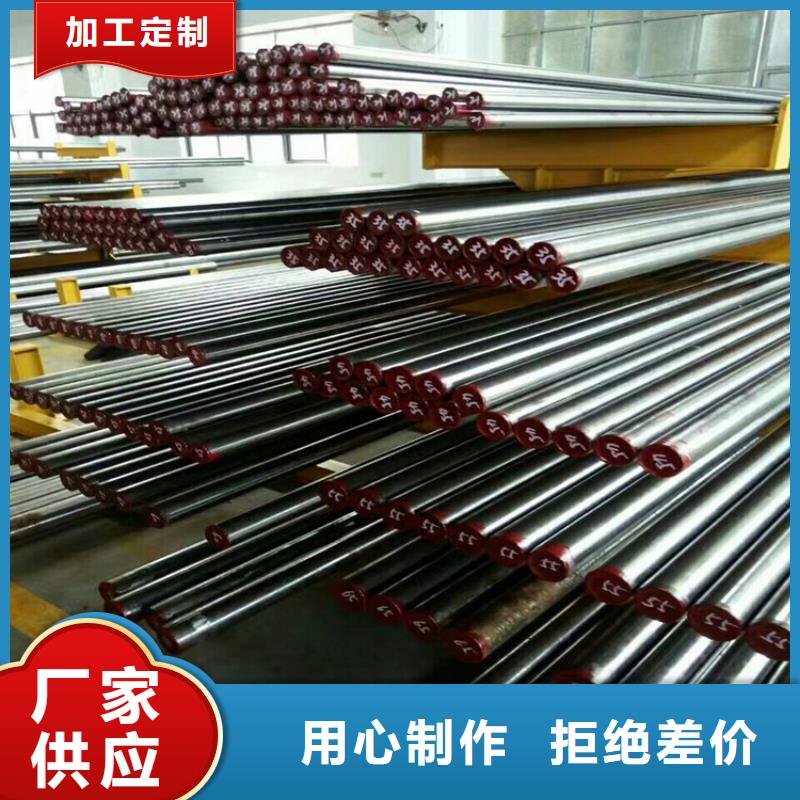 2379模具钢厂家【2379模具钢吧】