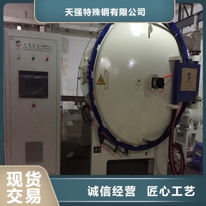 【五金模具钢】-模具钢厂家质检合格出厂-天强特殊钢(萍乡市分公司)