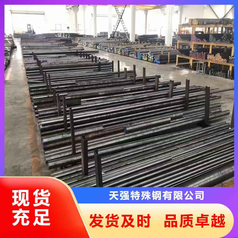 模具钢视频-模具钢-广西省北海市该地生产商-海城|银海|梧州|柳州|玉林|南宁
