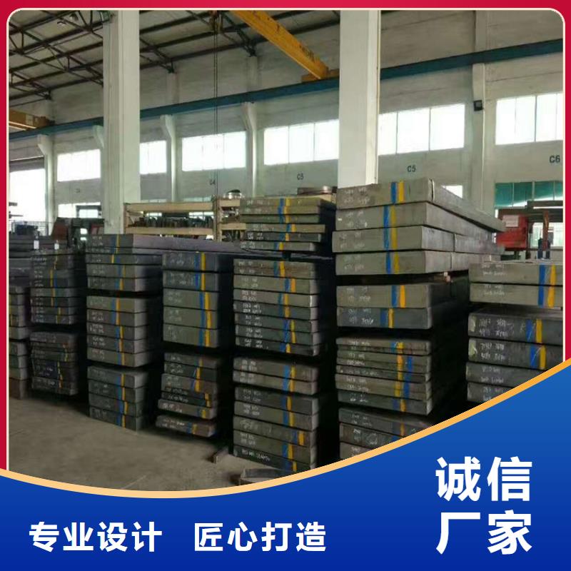 SKD11高强度钢买的放心