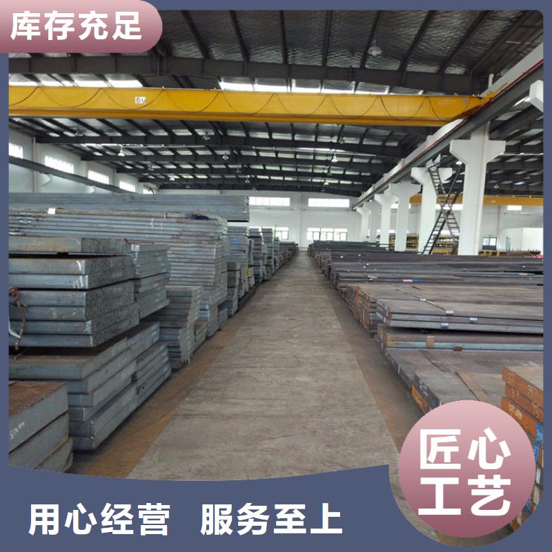 优选:N年大品牌 五金模具钢,【硬质合金(钨钢)生产厂家】一站式厂家