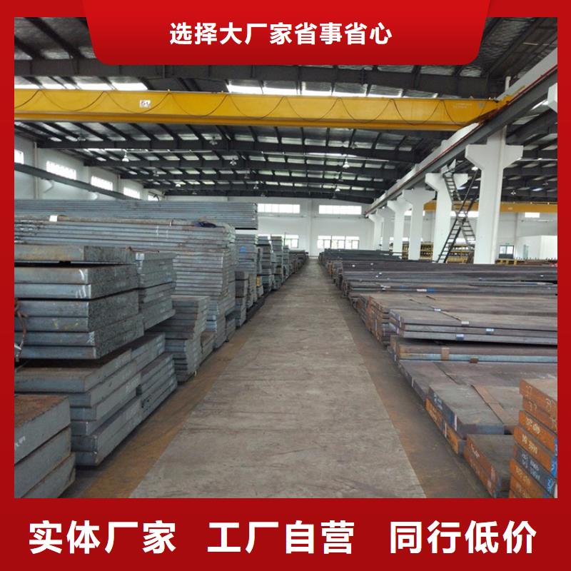 Cr12合金工具钢厂家-可来厂考察