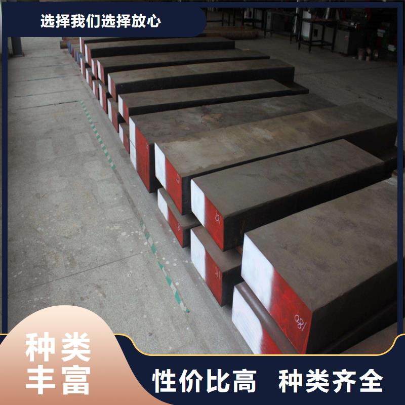 【五金模具钢】 硬质合金(钨钢)生产厂家库存齐全厂家直供天强模具钢