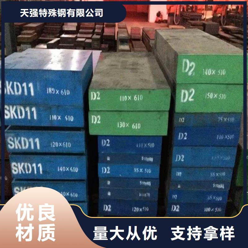 现货供应DF-2精光板_诚信厂家