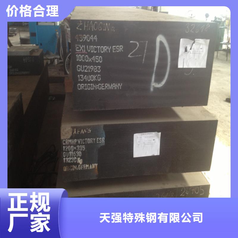 2379光圆-2379光圆厂家、品牌