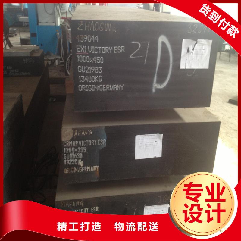 cr12mov冷冲模具钢来图来样定制