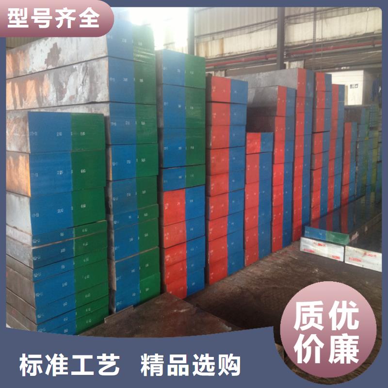 Cr12耐磨钢厂家服务热线