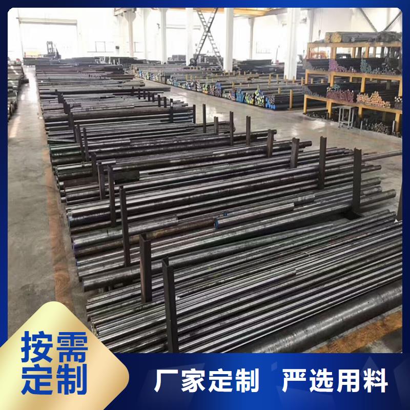【五金模具钢】-不锈五金钢注重细节 天强特殊钢(毕节市分公司)