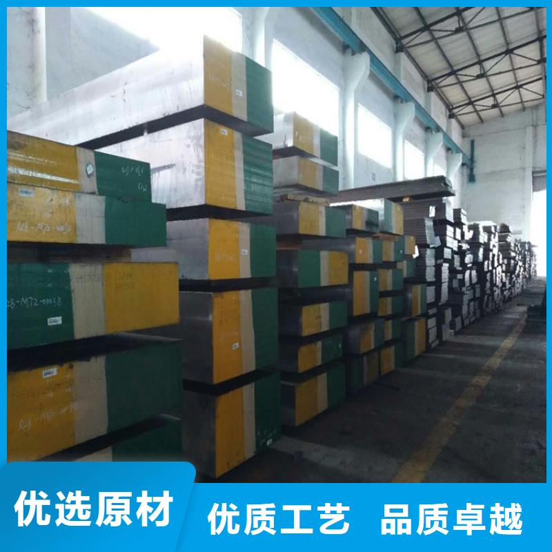 【五金模具钢】-不锈五金钢注重细节 天强特殊钢(毕节市分公司)
