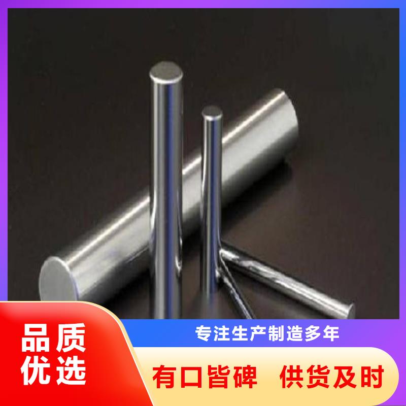 SKH-9工具钢价格实惠的厂家