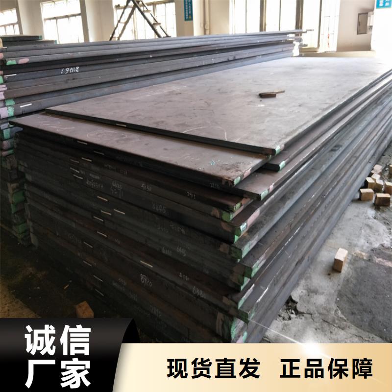 【五金模具钢】-模具钢厂家质检合格出厂-天强特殊钢(萍乡市分公司)
