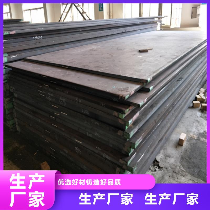 SKH-9工具钢价格实惠的厂家