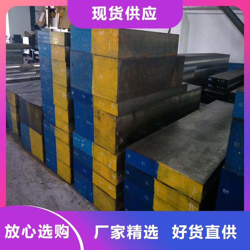 天强模具钢五金模具钢,【硬质合金(钨钢)生产厂家】一站式厂家39065.com