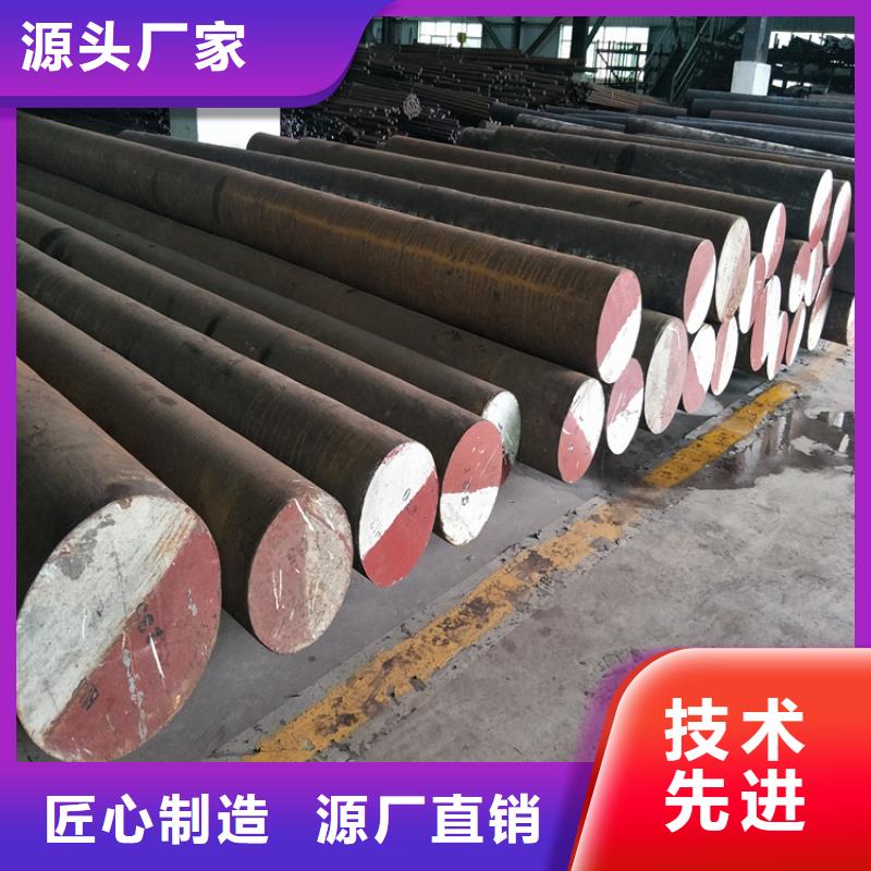 DF-2预硬模具钢哪里有卖