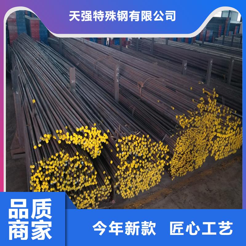 模具钢视频-模具钢-广西省北海市该地生产商-海城|银海|梧州|柳州|玉林|南宁