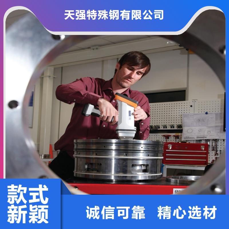 优惠的DF-2预硬模具钢实力厂家