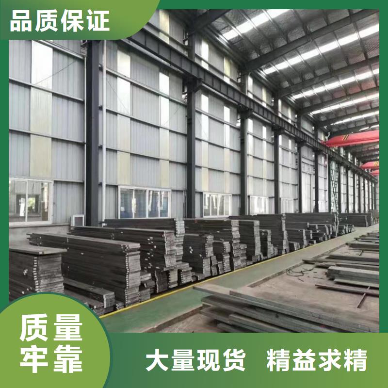 SKH-9工具钢价格实惠的厂家