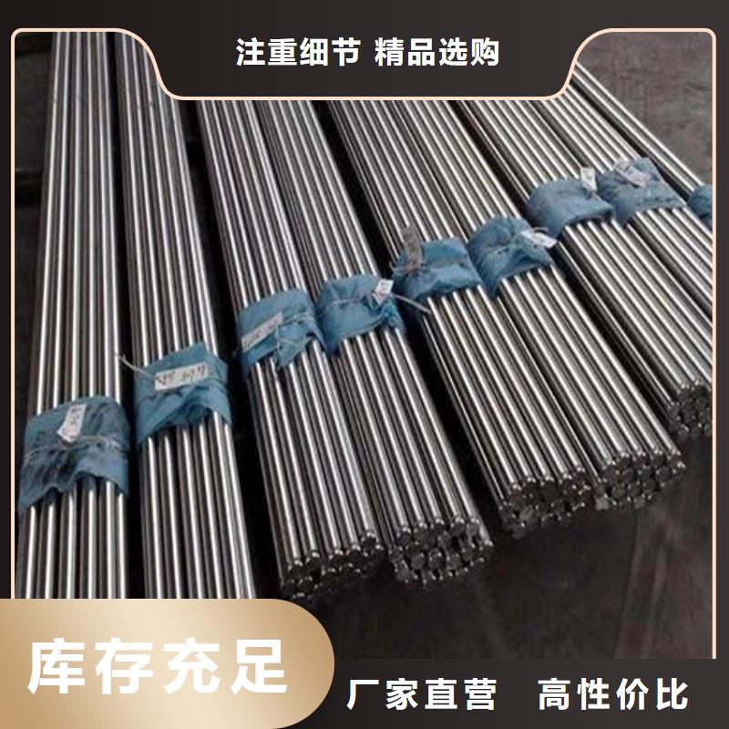 DC53钢铁产品齐全