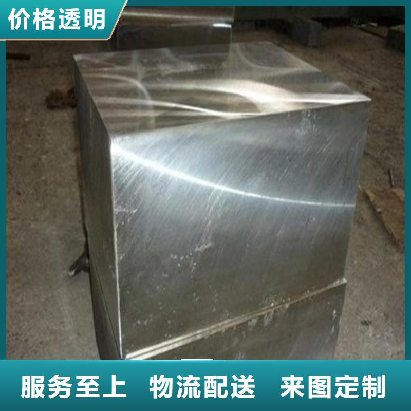 销售YK30板料-天强特殊钢有限公司