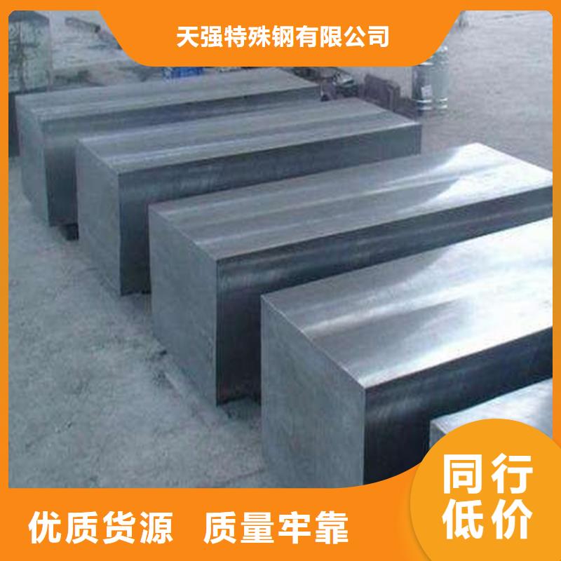 cr12mov工具钢加工效果好