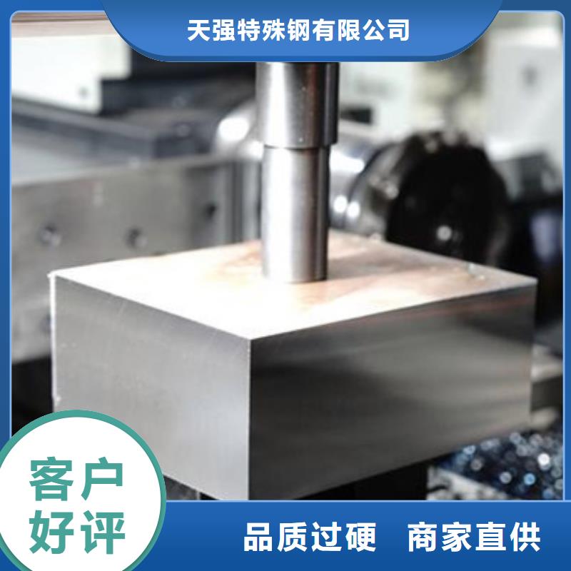 双辽|公主岭|吉林|长春|辽源|延边|通化【压铸模具钢_不锈五金钢厂家放心得选择】服务商