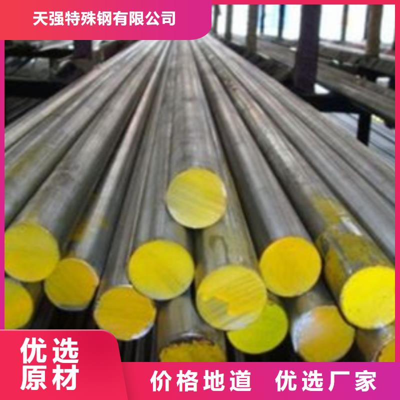 2025质量可靠##SKD61板材##厂家批发
