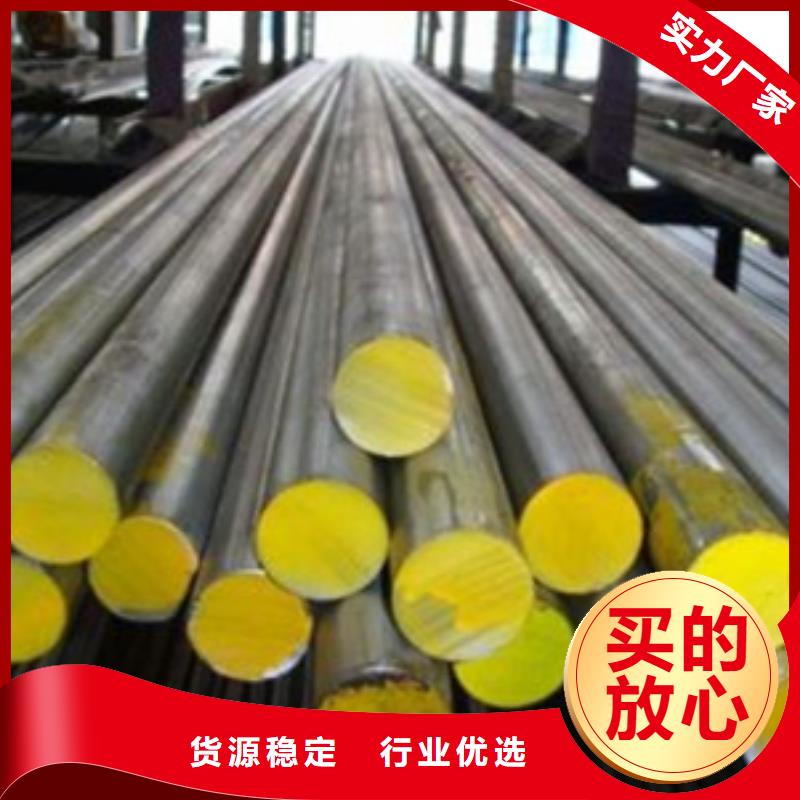 欢迎来访-QRO90模具钢厂家