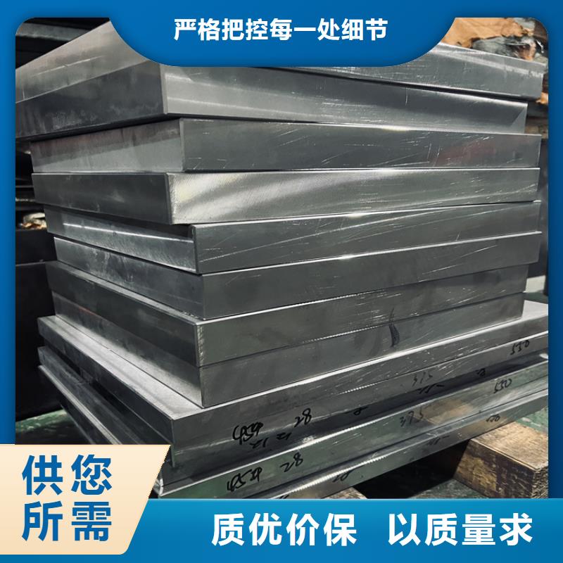 采购DAC淬火料必看-价格低