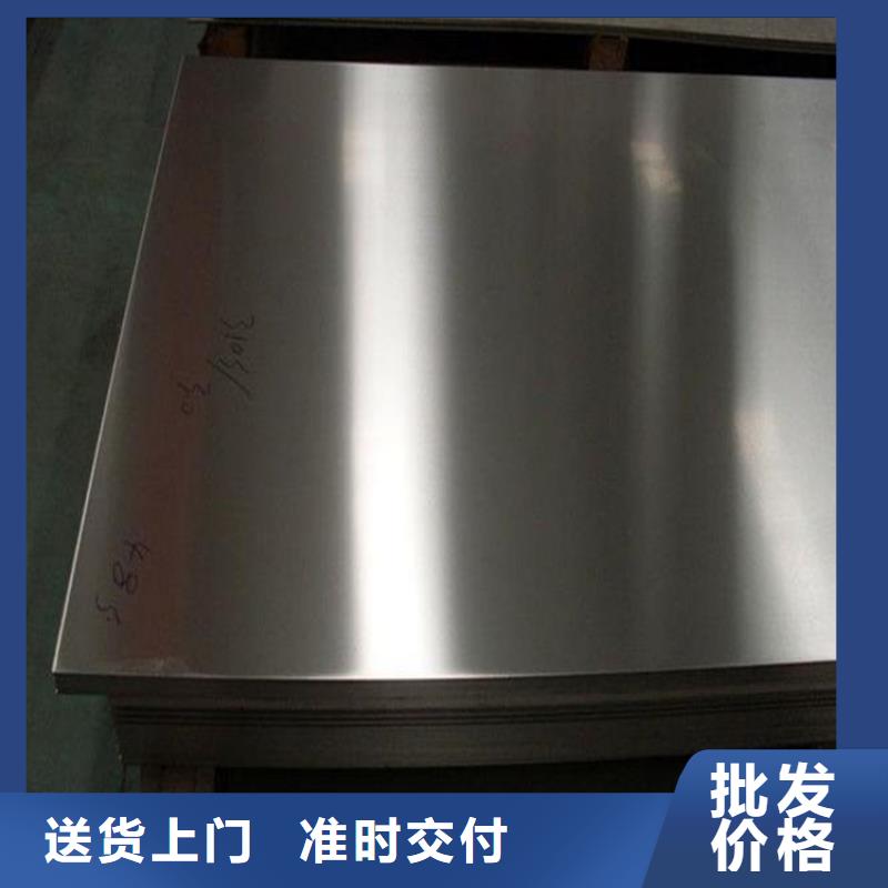 H13耐热性钢_支持定制