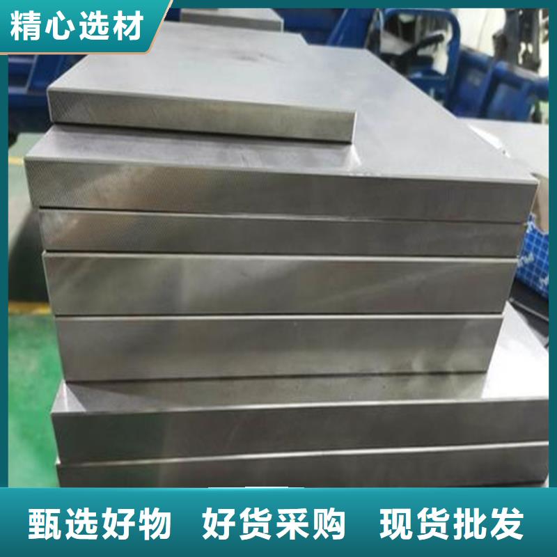 SKD61棒材-SKD61棒材价格优惠