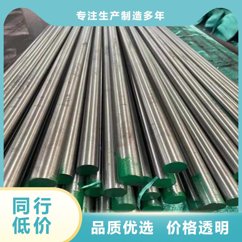 天强模具钢【压铸模具钢】-硬质合金(钨钢)生产厂家品质保障售后无忧39065.com