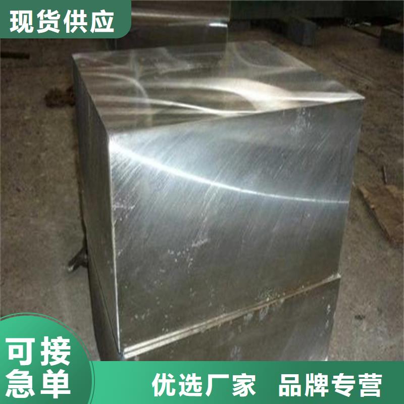 厂家定制2344金属钢