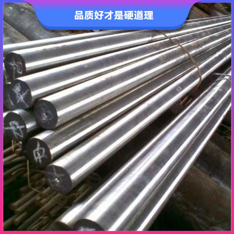 H13优质钢厂家热销