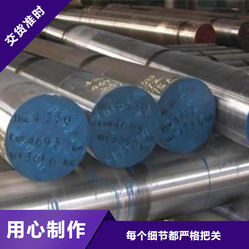 DH2F圆棒期待您的垂询