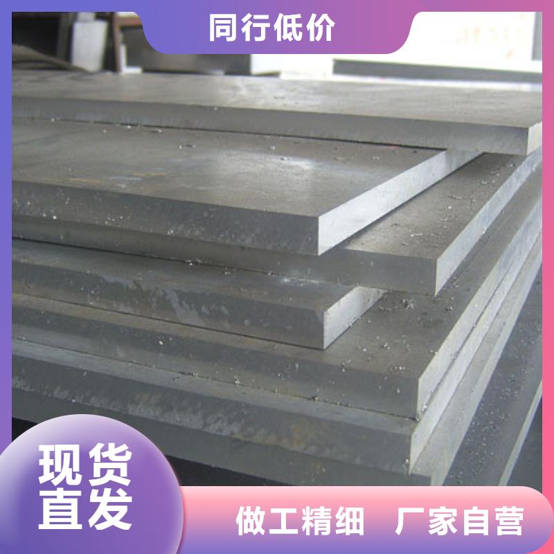 欢迎来访-QRO90模具钢厂家